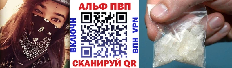 наркота  Среднеколымск  APVP Crystall 