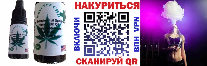 купить закладку  Среднеколымск  Cannafood конопля 