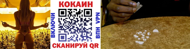 COCAIN Эквадор нарко площадка телеграм Среднеколымск