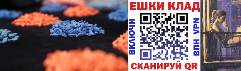 что такое наркотик  darknet официальный сайт  Ecstasy Philipp Plein  Среднеколымск 