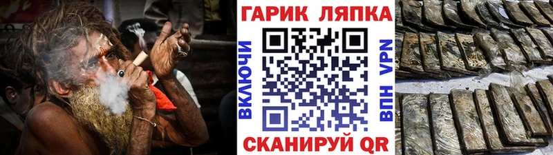 ГАШИШ Изолятор  Среднеколымск 