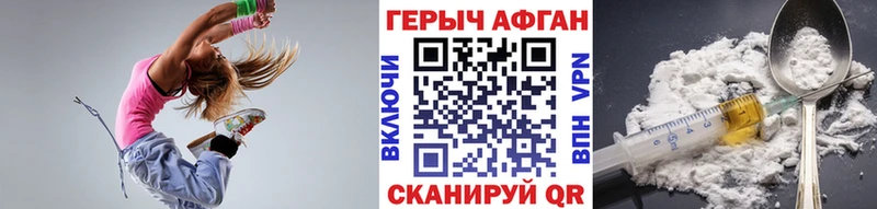Героин герыч  Среднеколымск 