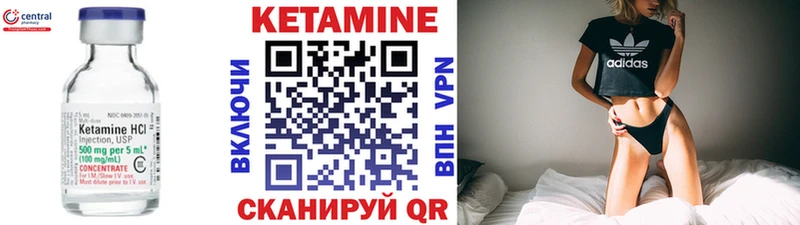 купить Среднеколымск КЕТАМИН ketamine
