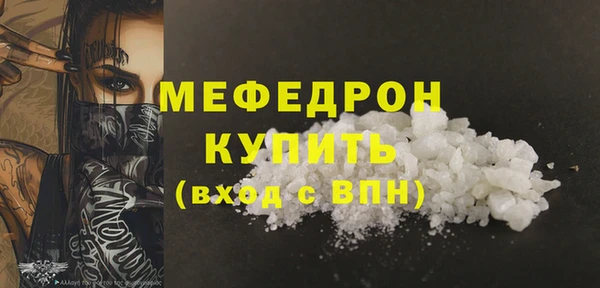 мефедрон мука Тихвин