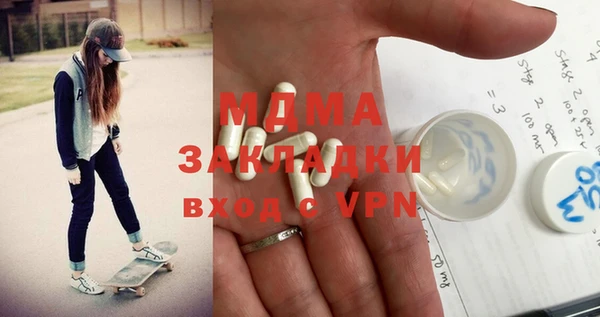 МДПВ Вяземский