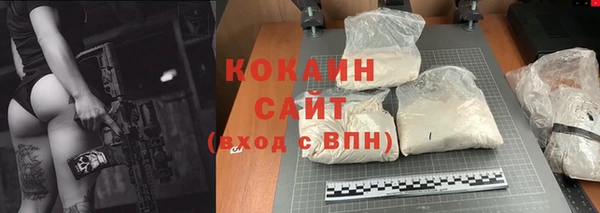 таблы Вязники