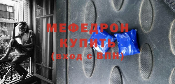 таблы Вязники