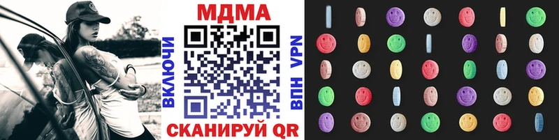 MDMA кристаллы  Среднеколымск 