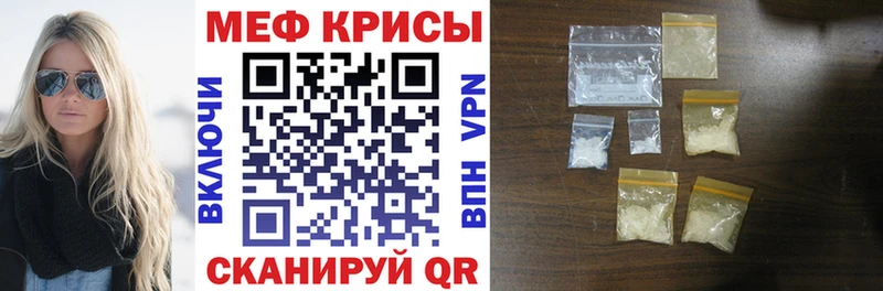 МЕФ VHQ цена наркотик Среднеколымск