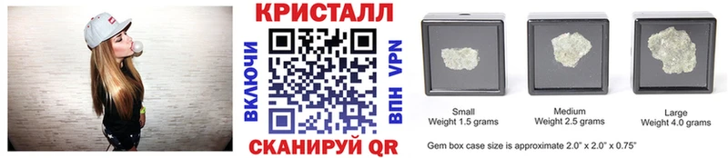 купить наркоту  Среднеколымск  Первитин кристалл 