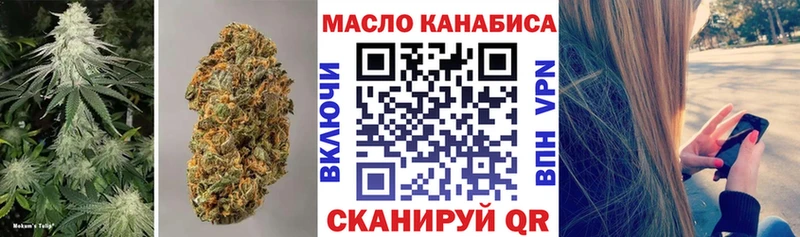 ТГК Wax  МЕГА ТОР  Среднеколымск 